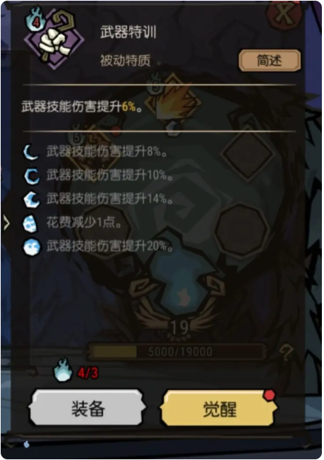 饥荒新世纪手机版