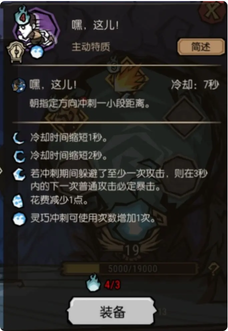 饥荒新世纪手机版