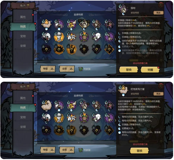 饥荒新世纪手机版