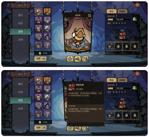 饥荒新世纪手机版