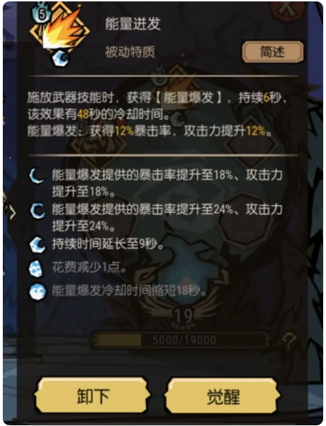 饥荒新世纪手机版