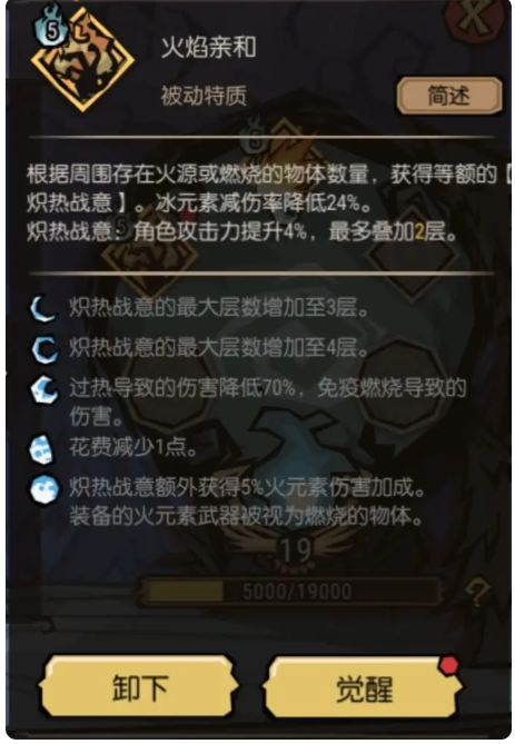 饥荒新世纪手机版