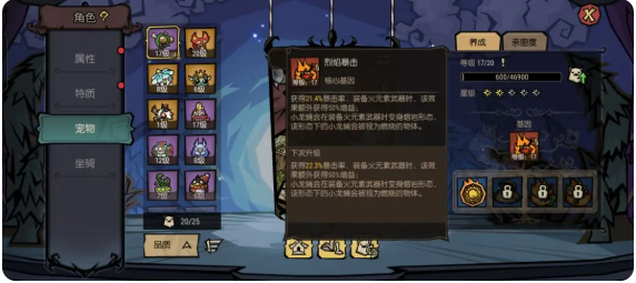 饥荒新世纪手机版