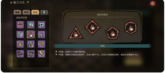 饥荒新世纪手机版