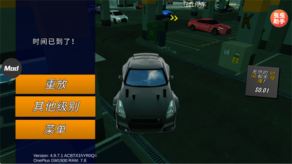 手动挡停车场模组整合版