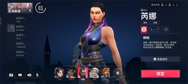 无畏契约源能行动体验服