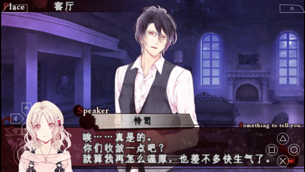 魔鬼恋人官方正版