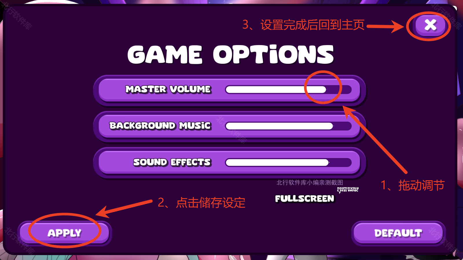 触手垃圾箱