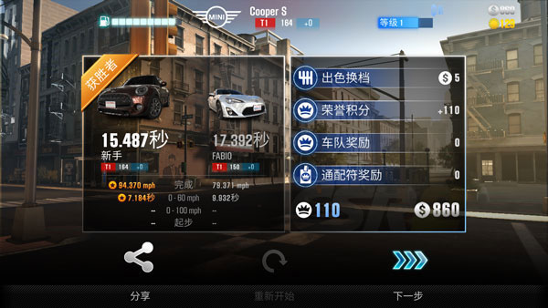 csr赛车2正版