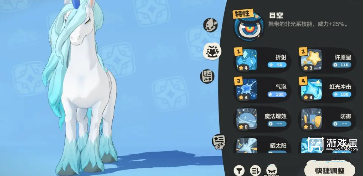 洛克王国世界龙息帕尔挑战打法攻略