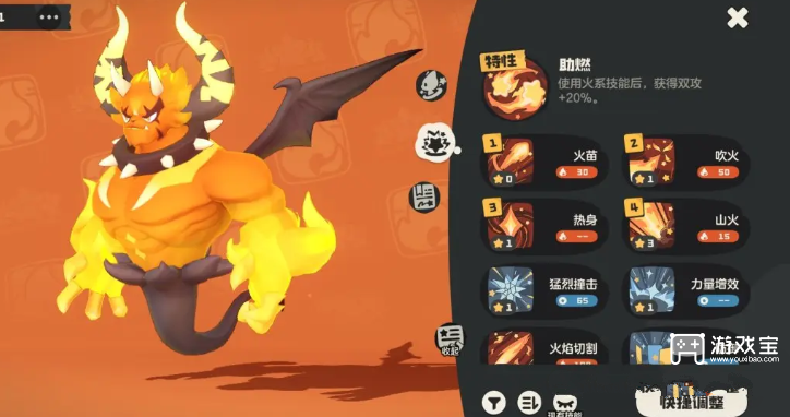 洛克王国世界龙息帕尔挑战打法攻略