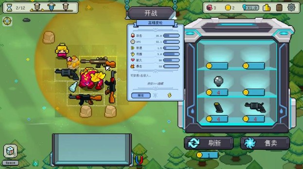 枪炮公主与勇者