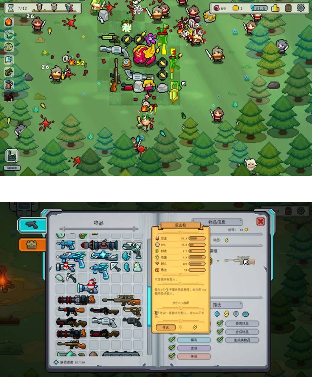 枪炮公主与勇者