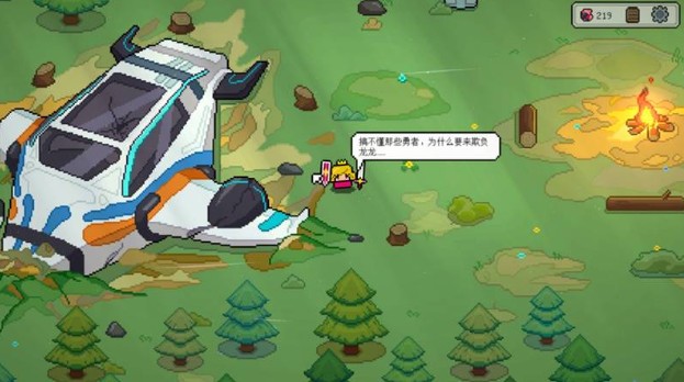 枪炮公主与勇者