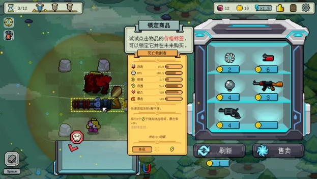 枪炮公主与勇者