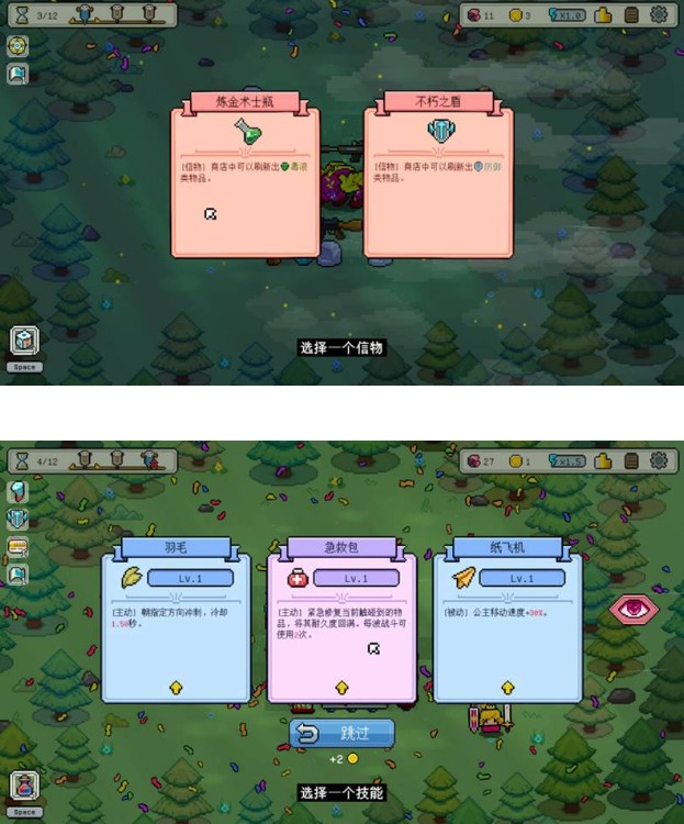 枪炮公主与勇者