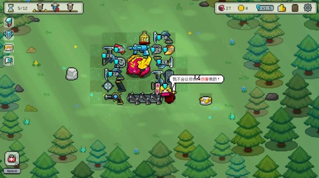 枪炮公主与勇者