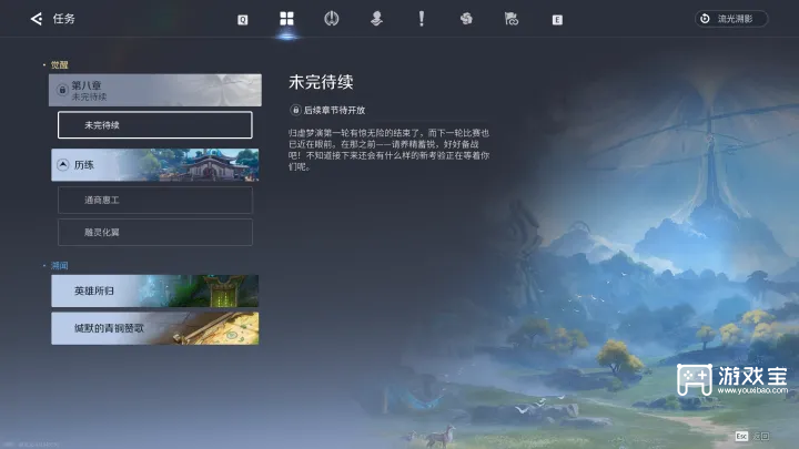 王者荣耀世界怎么留语印