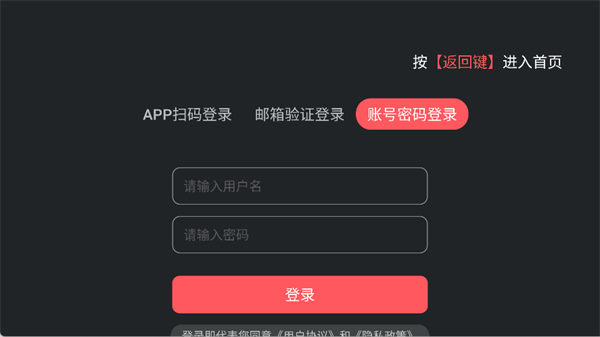 囧次元安卓