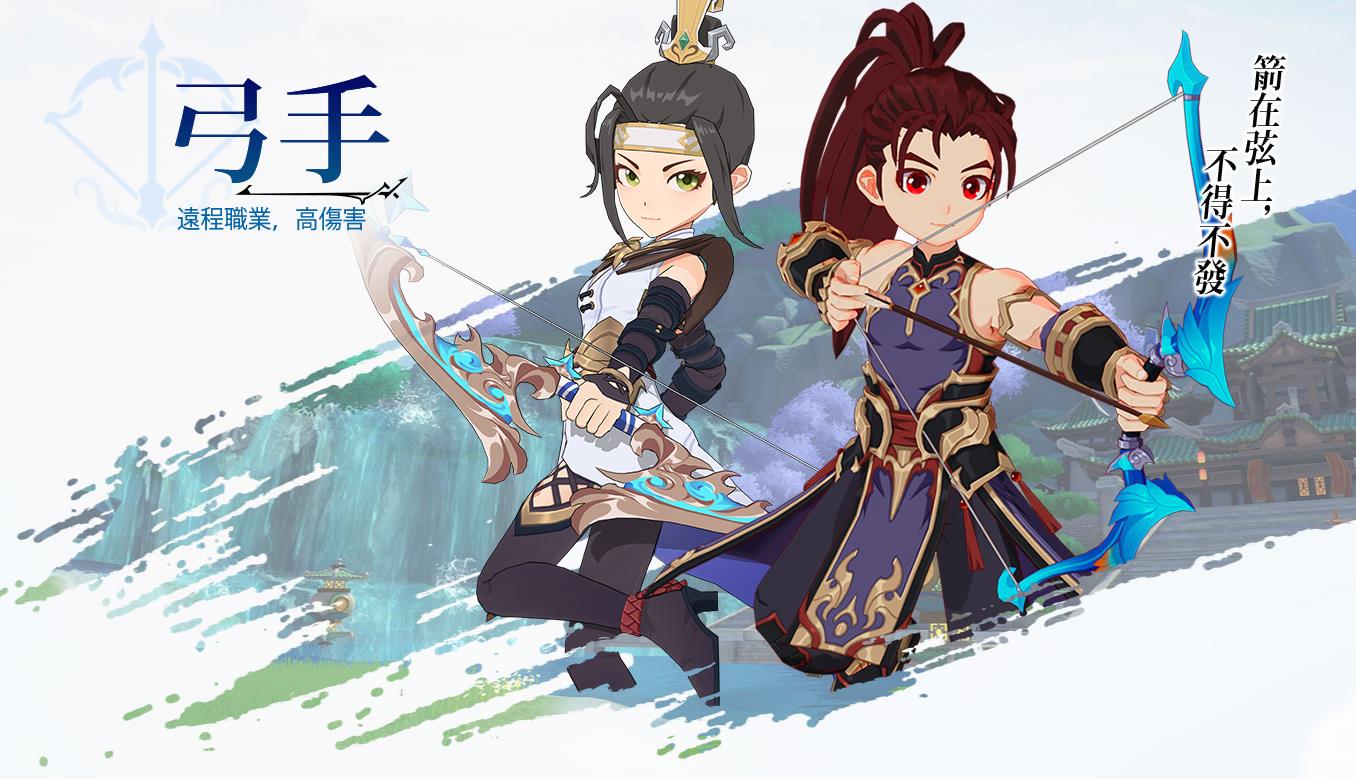 新热血江湖世界港台服