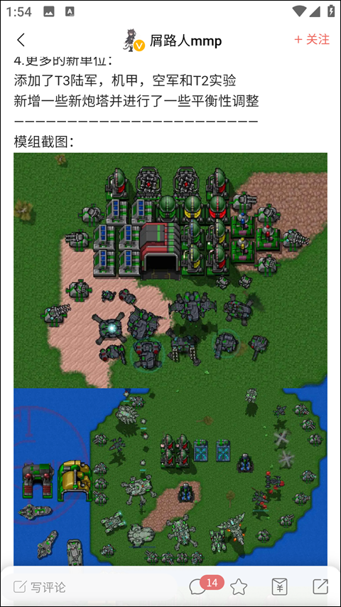 铁锈盒子