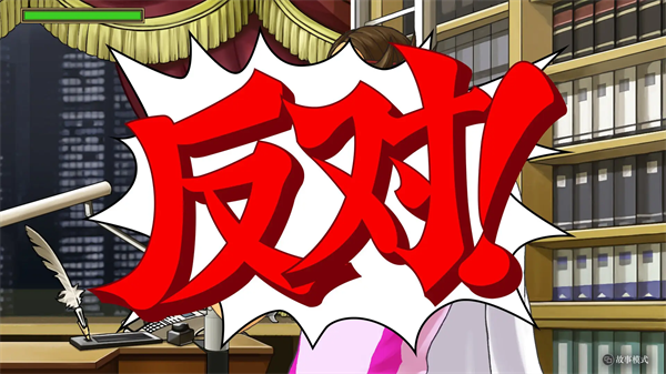 逆转检察官1&2御剑精选集截图5