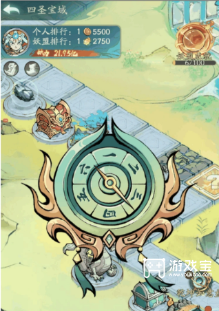 寻道大千四圣宝域红内丹获取指南攻略