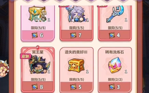 永远的蔚蓝星球魔法学院活动详细攻略