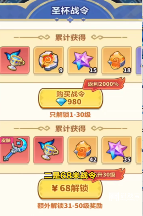 永远的蔚蓝星球魔法学院活动详细攻略