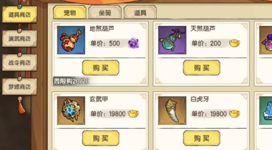 造梦西游之黎尤浩劫篇