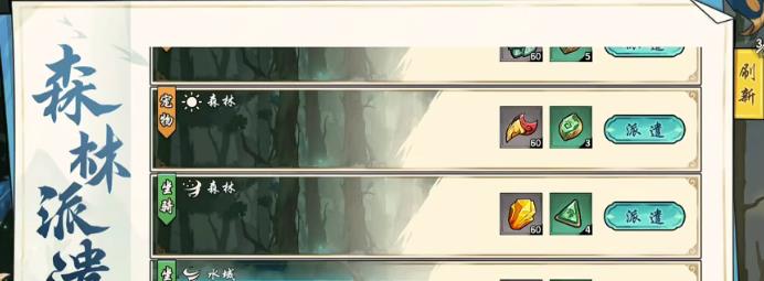 造梦西游之黎尤浩劫篇