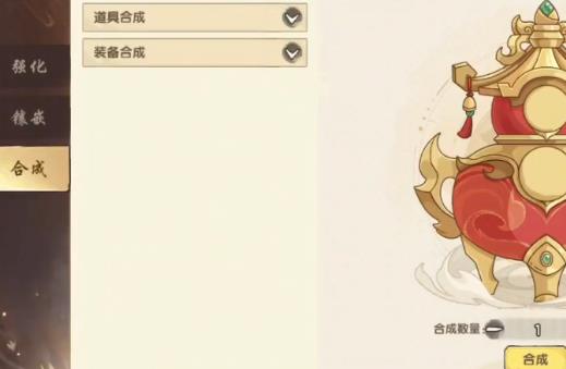 造梦西游之黎尤浩劫篇