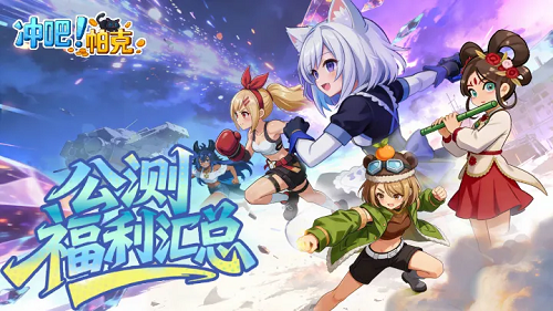 冲吧帕克礼包兑换码最新一览