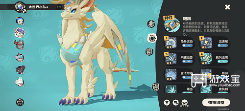 洛克王国手游翼王怎么打的