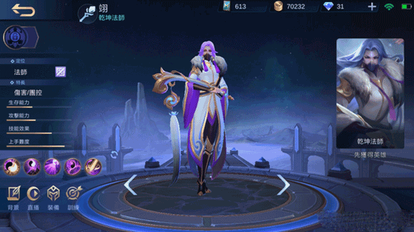 无尽对决东南亚服