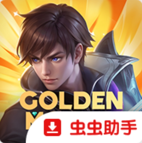 无尽对决东南亚服