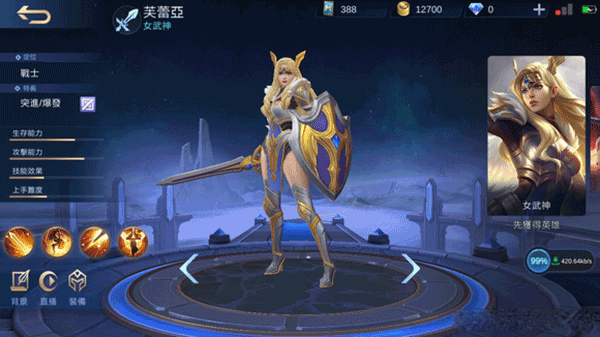 无尽对决东南亚服