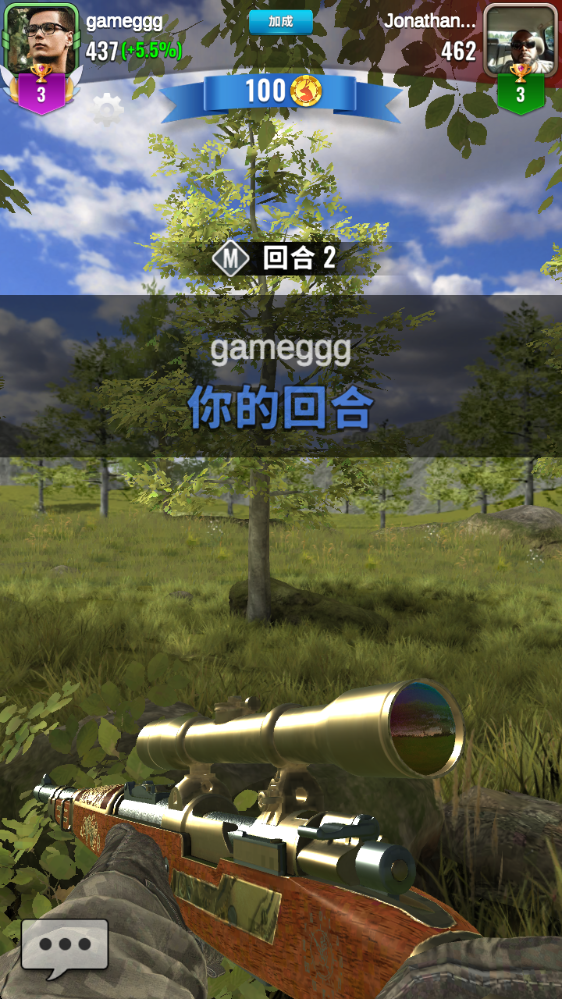 动物猎人荒野狙击手