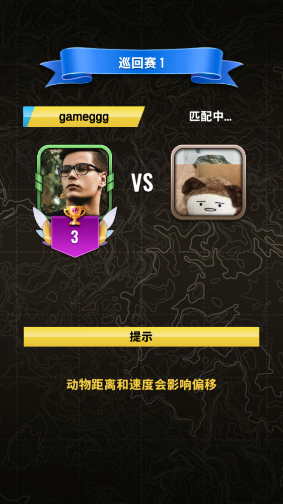 动物猎人荒野狙击手