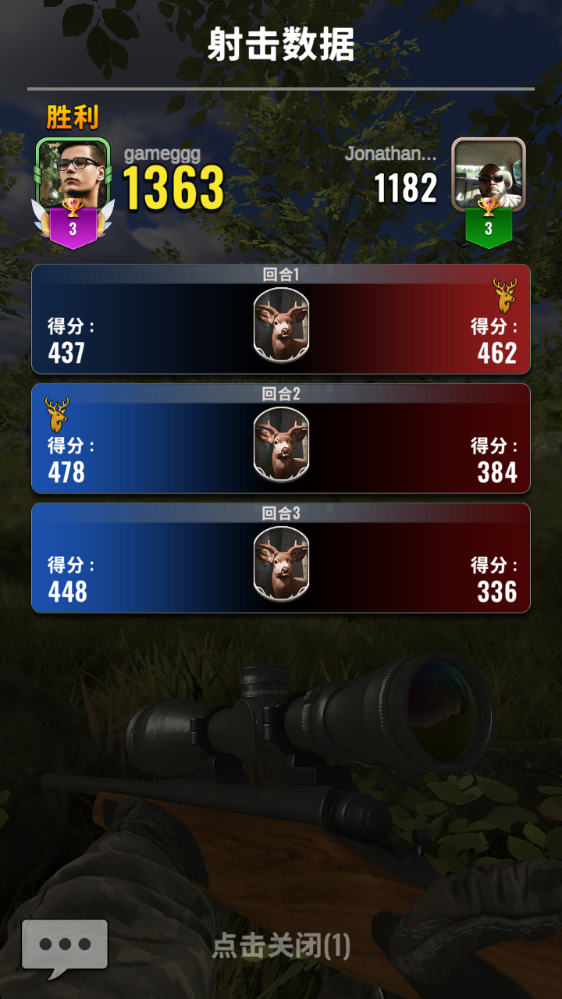 动物猎人荒野狙击手