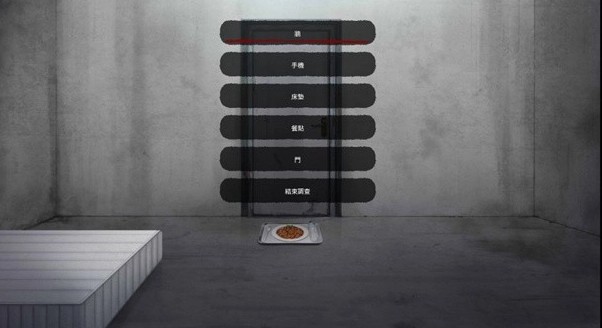 血腥画家的恋爱