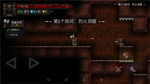 烛火地牢2猫咪的诅咒