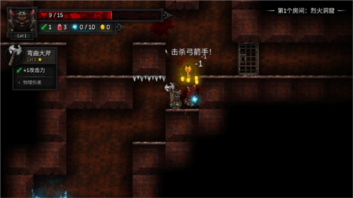 烛火地牢2猫咪的诅咒