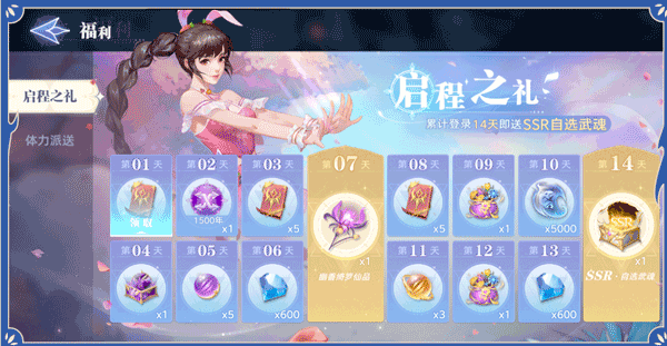 斗罗大陆猎魂世界