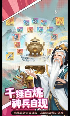 九州幻姬截图1