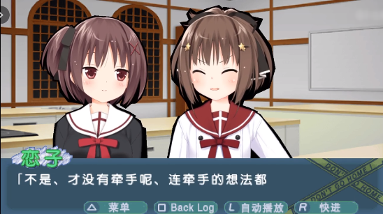 这间活动室被不回家部占领了