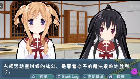 这间活动室被不回家部占领了