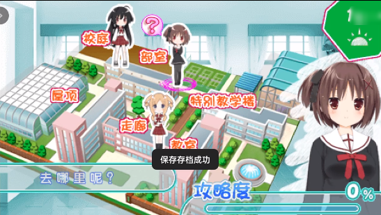 这间活动室被不回家部占领了