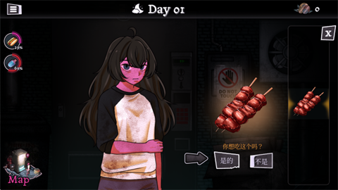 异常贩卖机汉化版