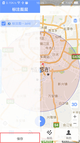 BIGEMAP高清卫星地图